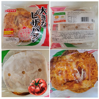 「ヤマザキ 大きなピザパン 袋1個」のクチコミ画像 by レビュアーさん