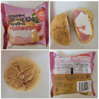 「田口食品 ひかえめに言ってクリーム多めのシュークリーム いちごモンブラン 袋1個」のクチコミ画像 by レビュアーさん