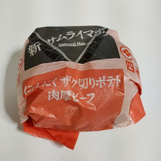 「マクドナルド にんにく ザク切りポテト肉厚ビーフ」のクチコミ画像 by ミヌゥさん