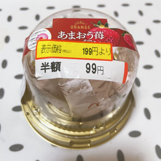 「オランジェ あまおう苺モンブラン パック1個」のクチコミ画像 by ぺりちゃんさん