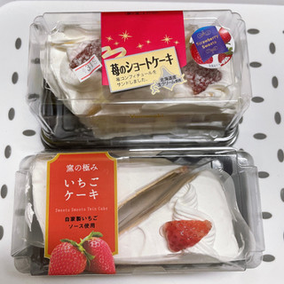 「ヤマザキ 苺のショートケーキ パック2個」のクチコミ画像 by ぺりちゃんさん