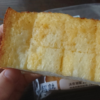 「セブン＆アイ セブンプレミアム たまごとバター風味の厚ぎりフレンチトースト 袋2個」のクチコミ画像 by Yuka_Riiさん