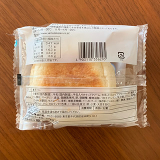 「ヤマザキ 高級牛乳パン 袋1個」のクチコミ画像 by 7070さん