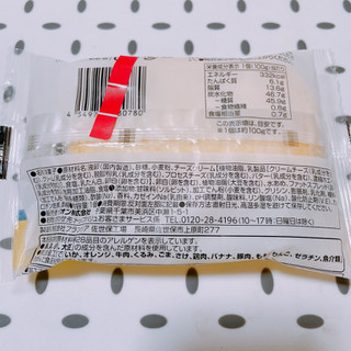 「トップバリュ ベストプライス しっとり食感 北海道チーズ蒸しケーキ 袋1個」のクチコミ画像 by ぺりちゃんさん