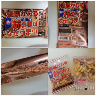 「亀田製菓 燻製かおる亀田の柿の種はなぜうまい 袋70g」のクチコミ画像 by レビュアーさん