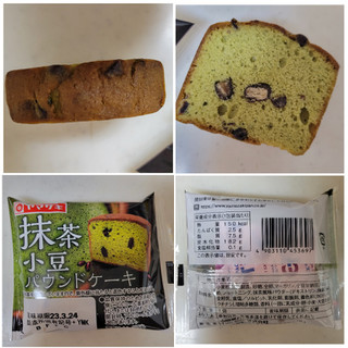 「ヤマザキ 抹茶小豆パウンドケーキ 袋1個」のクチコミ画像 by レビュアーさん