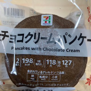 「セブン＆アイ セブンプレミアム 生チョコクリームパンケーキ 2個」のクチコミ画像 by まめ7さん