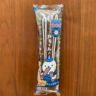 「ヤマザキ ロールちゃん チョコクリーム 袋1個」のクチコミ画像 by 7070さん