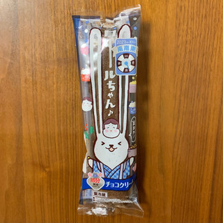 「ヤマザキ ロールちゃん チョコクリーム 袋1個」のクチコミ画像 by 7070さん