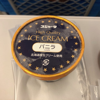 「スジャータめいらく アイスクリーム バニラ カップ120ml」のクチコミ画像 by こつめかわうそさん