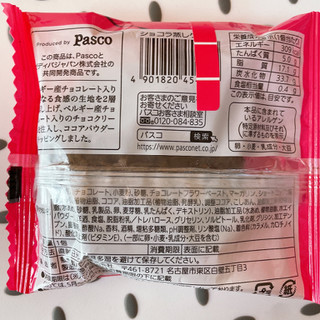 「Pasco ショコラ蒸しケーキ 袋1個」のクチコミ画像 by ぺりちゃんさん