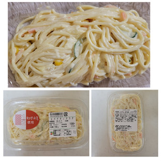 「デリア食品 スパゲティサラダ」のクチコミ画像 by レビュアーさん