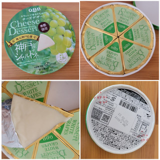 「Q・B・B チーズデザート 神戸産シャルドネ 箱90g」のクチコミ画像 by レビュアーさん