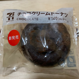 「セブン-イレブン チョコクリームドーナツ」のクチコミ画像 by まめ7さん