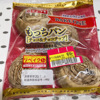 「ヤマザキ BAKE ONE もっちパン チョコ＆チョコチップ 袋4個」のクチコミ画像 by ぺりちゃんさん