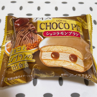 「ロッテ チョコパイアイス ショコラモンブラン 袋50ml」のクチコミ画像 by ぺりちゃんさん