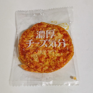 「三幸製菓 濃厚チーズ気分 袋24枚」のクチコミ画像 by ミヌゥさん