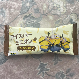 「井村屋 アイスバー ミニオン チョコバナナ味 70ml」のクチコミ画像 by Yulikaさん