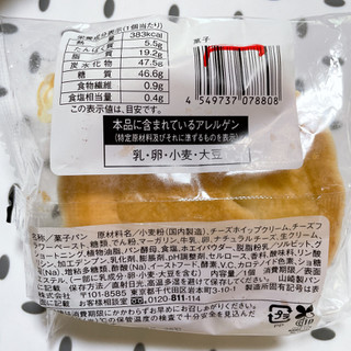 「ローソン チーズメロンパン ホイップ＆チーズクリーム」のクチコミ画像 by ぺりちゃんさん