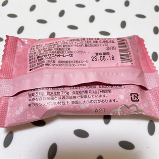 「シャトレーゼ ティータイムブレッド春のさくらチョコラスク 袋2枚」のクチコミ画像 by ぺりちゃんさん