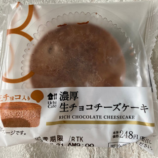 「ローソン Uchi Cafe’ 濃厚生チョコチーズケーキ」のクチコミ画像 by AuVieuxさん