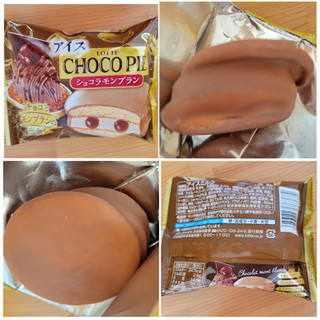 「ロッテ チョコパイアイス ショコラモンブラン 袋50ml」のクチコミ画像 by レビュアーさん