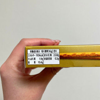 「ロッテ トッポ ラム＆レーズンサンド 箱2袋」のクチコミ画像 by apricotさん