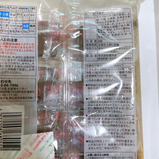 「セブン＆アイ セブンプレミアム チョコがけバウム 袋8個」のクチコミ画像 by ぺりちゃんさん