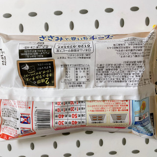 「ニッポンハム ささみで巻いたチーズ 袋18g×5」のクチコミ画像 by ぺりちゃんさん