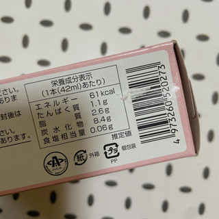 「SEIKA 南国白くま いちご練乳 5本」のクチコミ画像 by ぺりちゃんさん