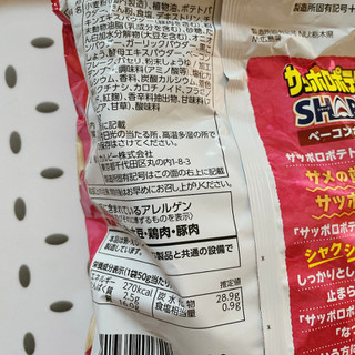 「カルビー サッポロポテトSHARK ベーコンポテト味 袋50g」のクチコミ画像 by ぺりちゃんさん