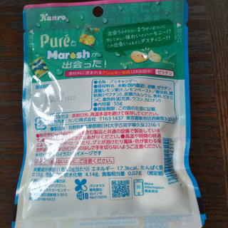 「カンロ ピュレグミ×マロッシュ レモン 袋55g」のクチコミ画像 by Yuka_Riiさん
