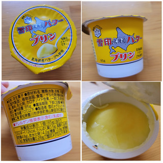 「雪印メグミルク 雪印北海道バター プリン カップ85g」のクチコミ画像 by レビュアーさん