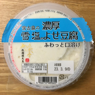 「三和豆水庵 淡雪 北海道大豆濃厚よせ豆腐 200g」のクチコミ画像 by amazakesukiさん