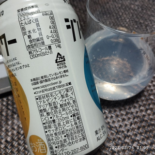 「サッポロ ニッポンのシン・レモンサワー 缶350ml」のクチコミ画像 by 道民はっしーはっぴーさん