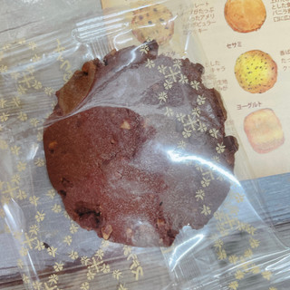 「ステラおばさんのクッキー ダブルチョコナッツ 袋1枚」のクチコミ画像 by ぺりちゃんさん