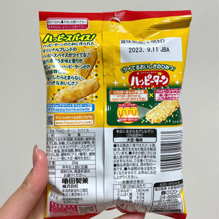 「亀田製菓 ハッピーターン スパイス 袋35g」のクチコミ画像 by apricotさん