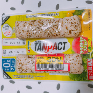 「伊藤ハム TANPACT サラダチキンスティック 3種のハーブ 120g」のクチコミ画像 by ぺりちゃんさん