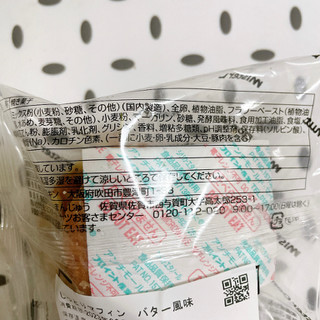 「ミスタードーナツ しっとりマフィン バター風味」のクチコミ画像 by ぺりちゃんさん