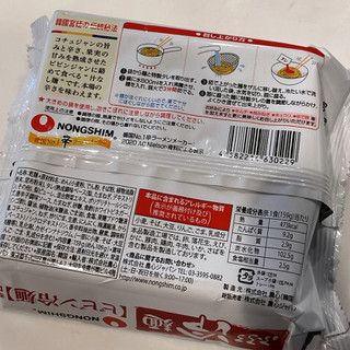 「農心 ふるる冷麺 ビビン冷麺 袋162g」のクチコミ画像 by ぺりちゃんさん