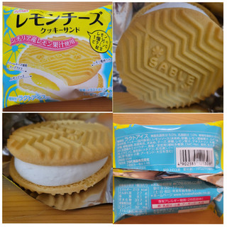 「FUTABA レモンチーズクッキーサンド 袋1個」のクチコミ画像 by レビュアーさん