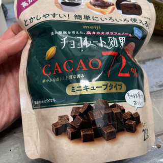 「明治 チョコレート効果 カカオ72％ ミニキューブタイプ 袋250g」のクチコミ画像 by ぺりちゃんさん