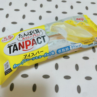 「明治 TANPACT アイスバー グレープフルーツ＆ヨーグルト味 袋81ml」のクチコミ画像 by ぺりちゃんさん