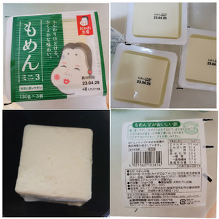 「タカノ おかめ豆腐 もめん美人 3個 パック390g」のクチコミ画像 by レビュアーさん