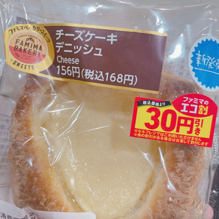 「ファミリーマート チーズケーキデニッシュ」のクチコミ画像 by awawさん