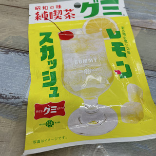 「アイデアパッケージ 純喫茶グミ レモンスカッシュ 袋40g」のクチコミ画像 by ぺりちゃんさん