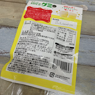 「アイデアパッケージ 純喫茶グミ レモンスカッシュ 袋40g」のクチコミ画像 by ぺりちゃんさん