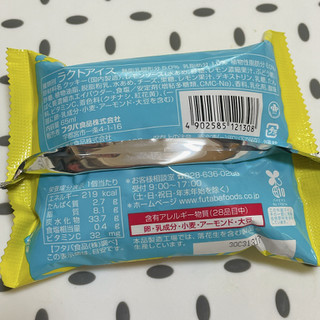 「FUTABA レモンチーズクッキーサンド 袋1個」のクチコミ画像 by ぺりちゃんさん