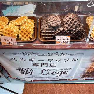 「リエージュ ベルギーワッフル チョコレート 1個」のクチコミ画像 by ぺりちゃんさん