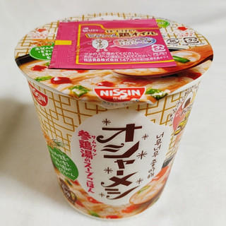「日清食品 日清オシャーメシ 参鶏湯のスープごはん カップ57g」のクチコミ画像 by ミヌゥさん